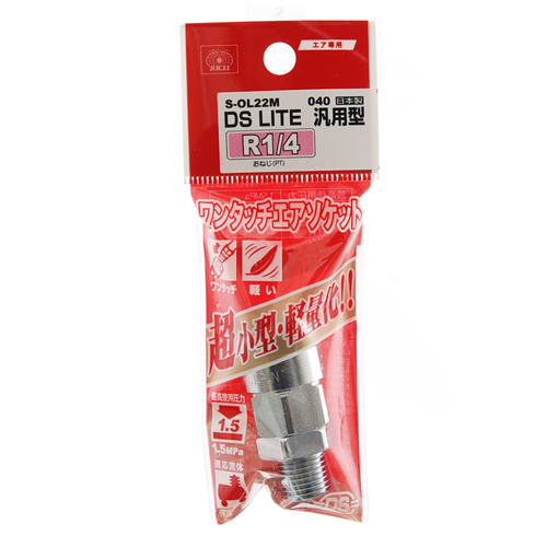 〔SK11〕DSLソケット　2M