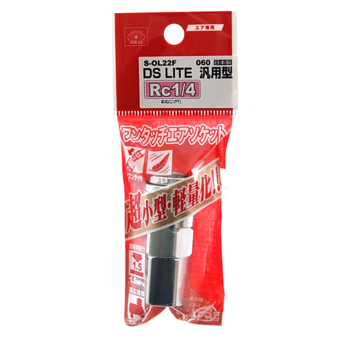 〔SK11〕DSLソケット　2Ｆ