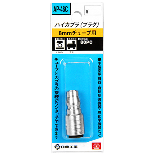 〔SK11〕ハイカプラ　80PC