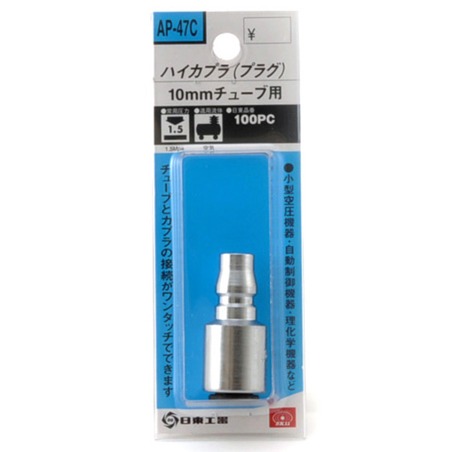〔SK11〕ハイカプラ　100PC