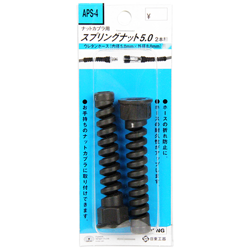 〔SK11〕スプリングナット50PＮＧ