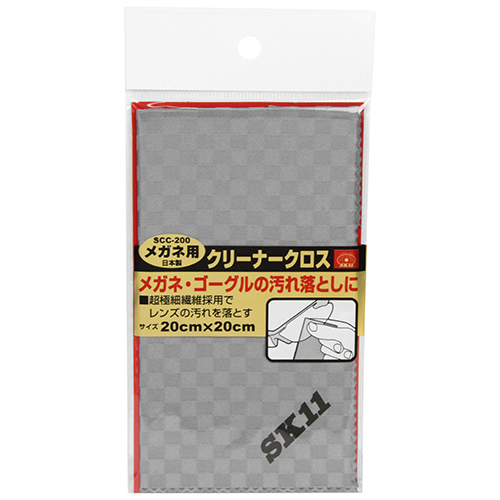 〔SK11〕メガネ用クリーナークロス