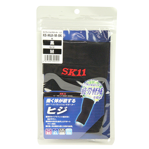 〔SK11〕コンプレッションサポーターM