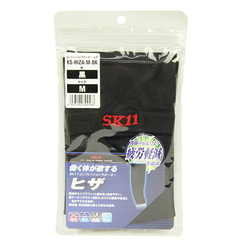 〔SK11〕コンプレッションサポーターM