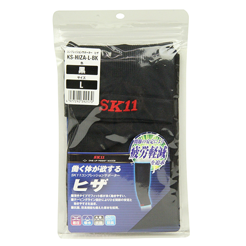 〔SK11〕コンプレッションサポーターL