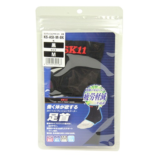 〔SK11〕コンプレッションサポーターM