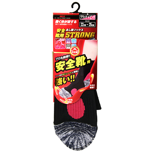 〔SK11〕安全靴ソックスSＴRＯＮＧ