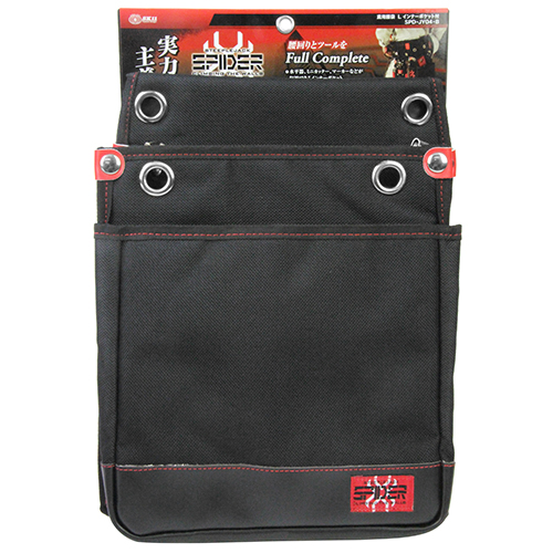 〔SK11〕鳶用腰袋Lインナーポケット付