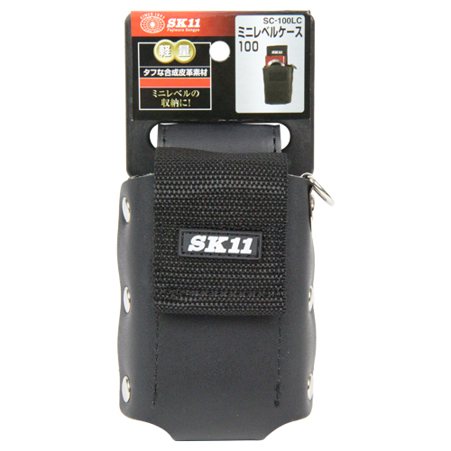 〔SK11〕ミニレベルケース　100