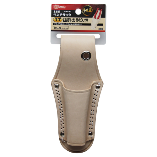 〔SK11〕本革製ペンチサック　1丁