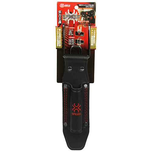 〔SK11〕革製ラチェットレンチ差し