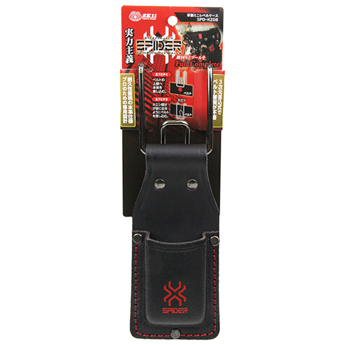 〔SK11〕革製ミニレベルケース