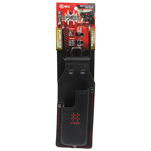〔SK11〕革製ボックスレベルケース