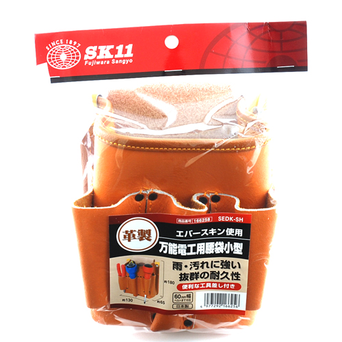 〔SK11〕エバースキン万能小型腰袋