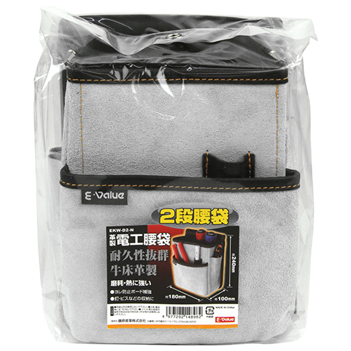 〔E-Value〕革製電工腰袋