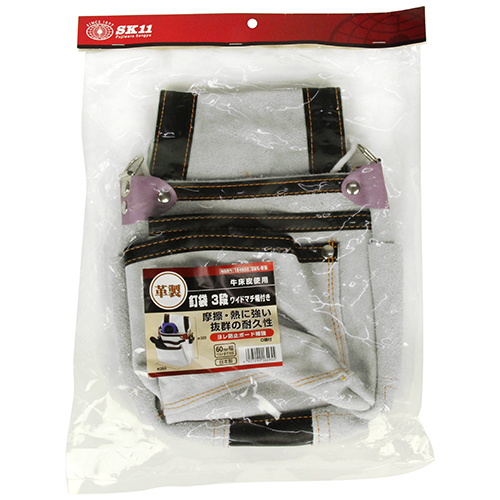 〔SK11〕皮製釘袋3段　ワイドマチ幅