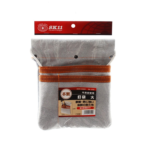〔SK11〕皮製釘袋　大