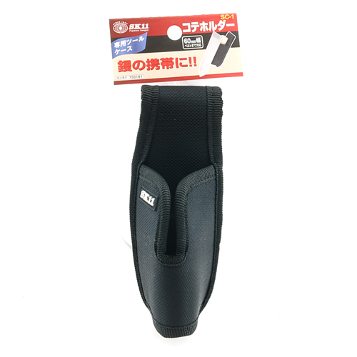 〔SK11〕コテホルダー