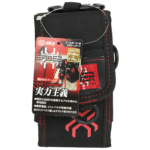 〔SK11〕ツールポーチ　M