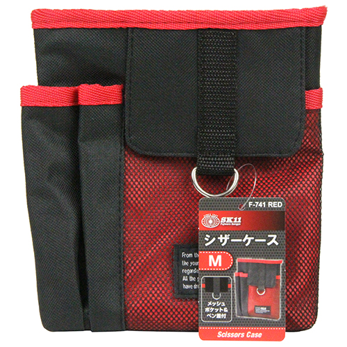 〔SK11〕シザーケース　M　レッド