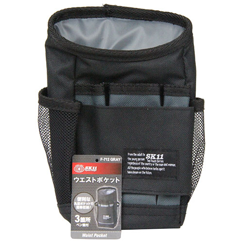 〔SK11〕ウエストポケット　グレー