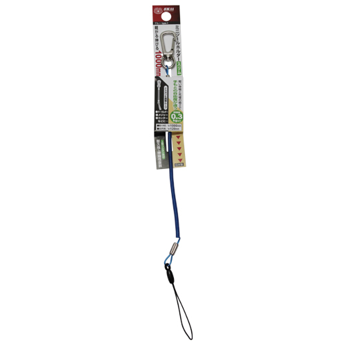 〔SK11〕ミニツールホルダースリム0．3kg
