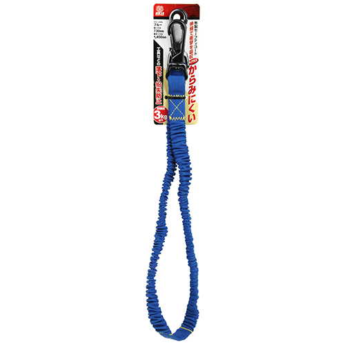 〔SK11〕布製セーフティコード3ｋｇ