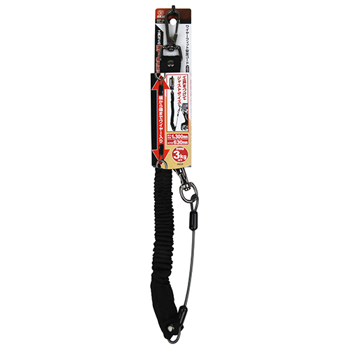 〔SK11〕ワイヤーフィット安全コード3ｋｇ