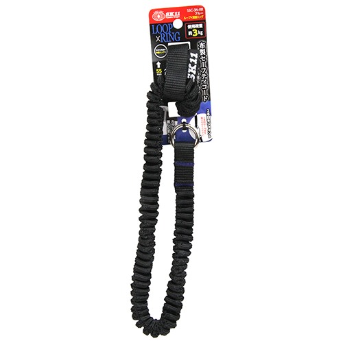 〔SK11〕布製セーフティコード3ｋｇ