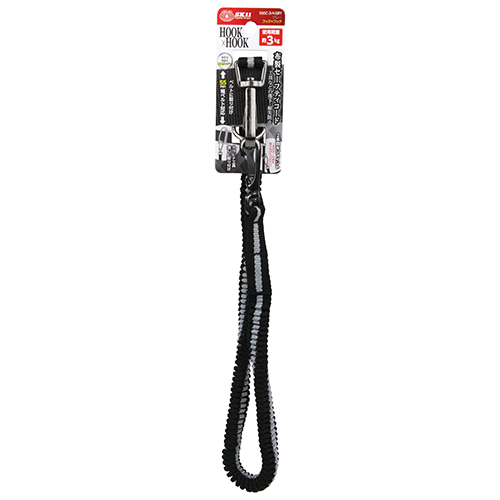 〔SK11〕布製安全コード3kgフック