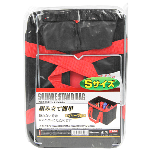 〔E-Value〕角型スタンドバッグ