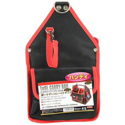 〔E-Value〕ツールキャリーバッグハンディ
