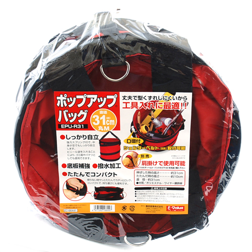 〔E-Value〕ポップアップバッグ　丸　M