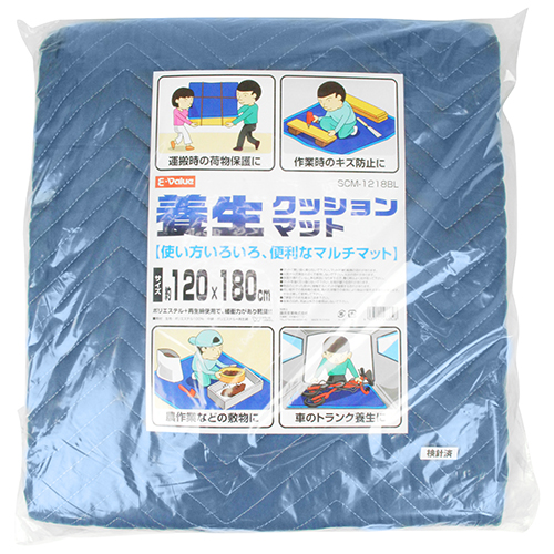 〔E-Value〕養生クッションマット