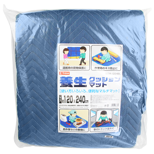 〔E-Value〕養生クッションマット