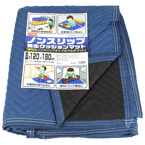 〔E-Value〕ノンスリップ養生クッションマット
