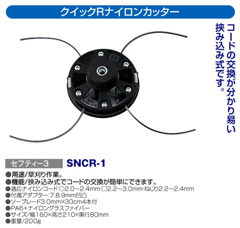 三菱 三菱 SC20M10S120S 刃先交換式カッタ用 鋼ストレートシャンク