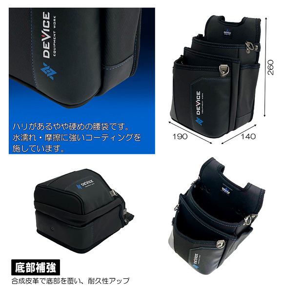 藤原産業SK11 〔SK11〕DEVICE腰袋3段 DVC-JY8 / 電気工事用腰袋 藤原産業SK11 〔SK11〕DEVICE腰袋3段 DVC-JY8 / 電気工事用腰袋