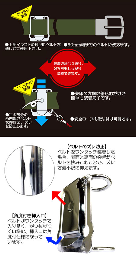 極匠　工具差しスイングリングタイプ