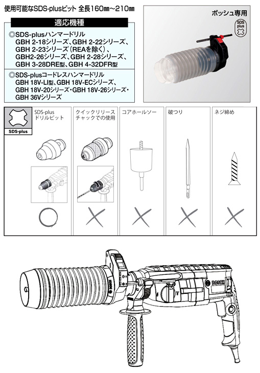 集じんカップ