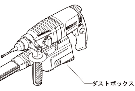 ダストボックス