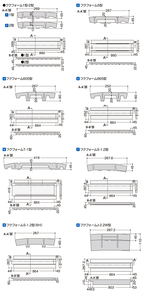 フクビ フクフォームEco 3.5寸大引き303ピッチ E-2.2型(12枚入) - 1