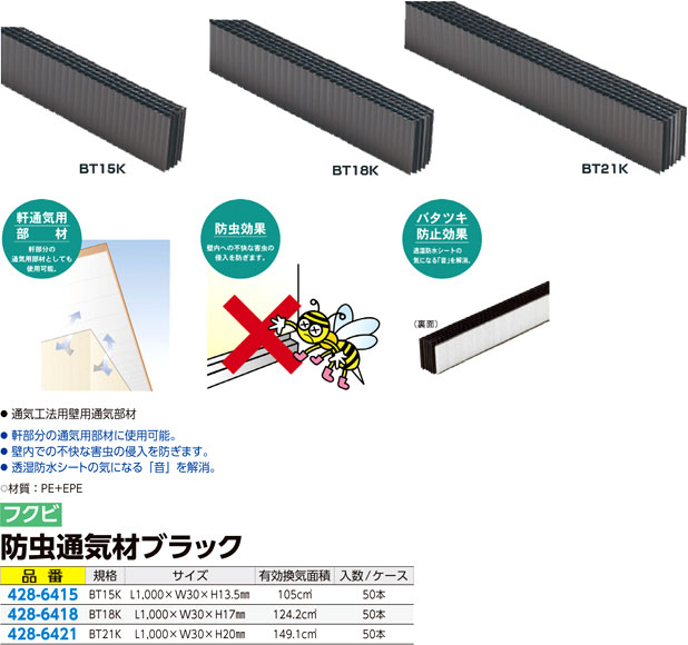 爆売り！】 日本住環境 防虫ベンツＳＬ 40本 ケース