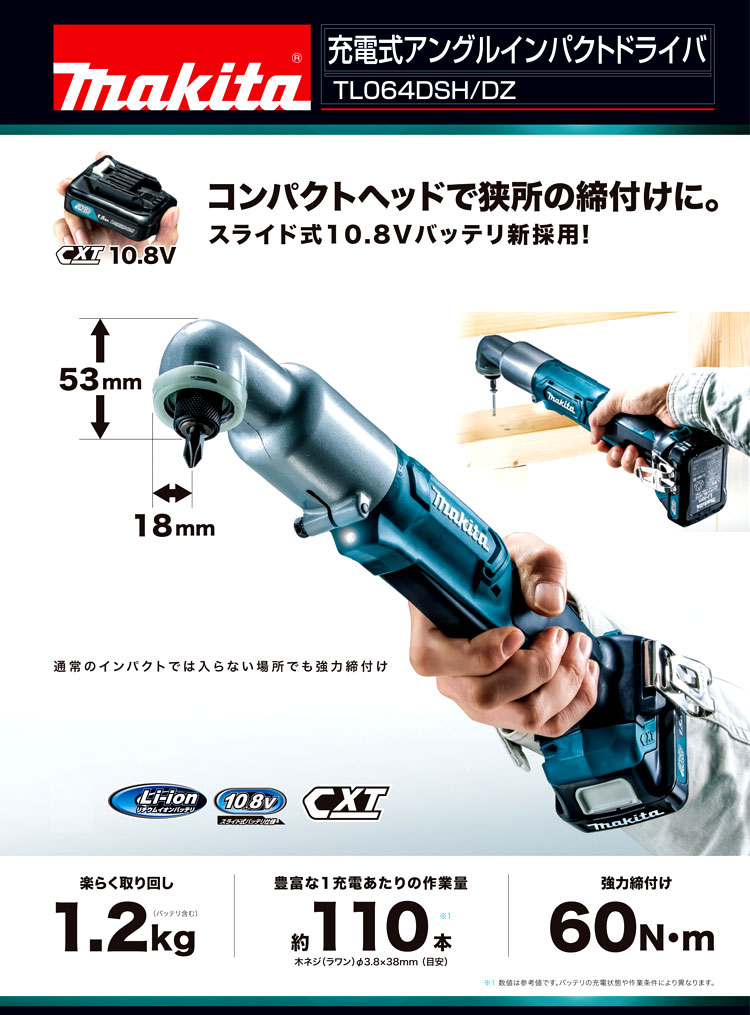 マキタ(Makita) ラチェットアタッチメント A-43119 通販