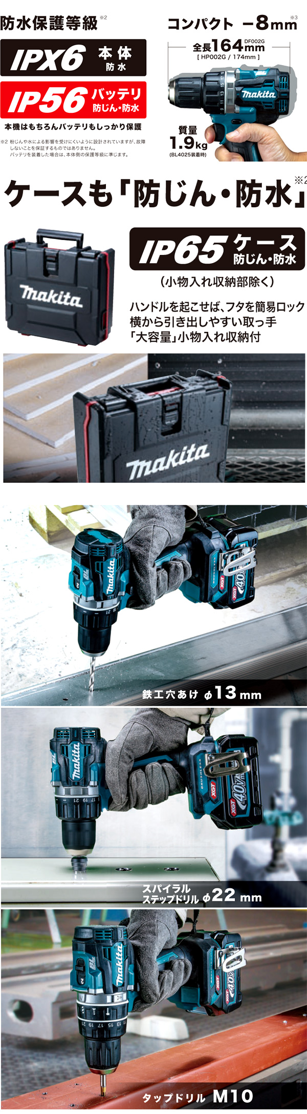 36V【2.5Ah電池付】40Vmaxドライバドリル