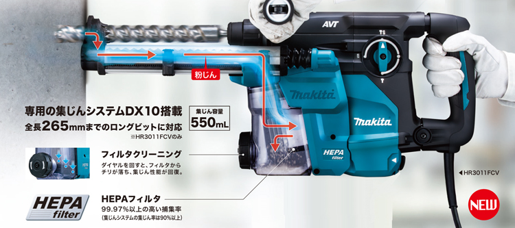 マキタ(Makita) ハンマドリル用集じんシステム A-61525 通販