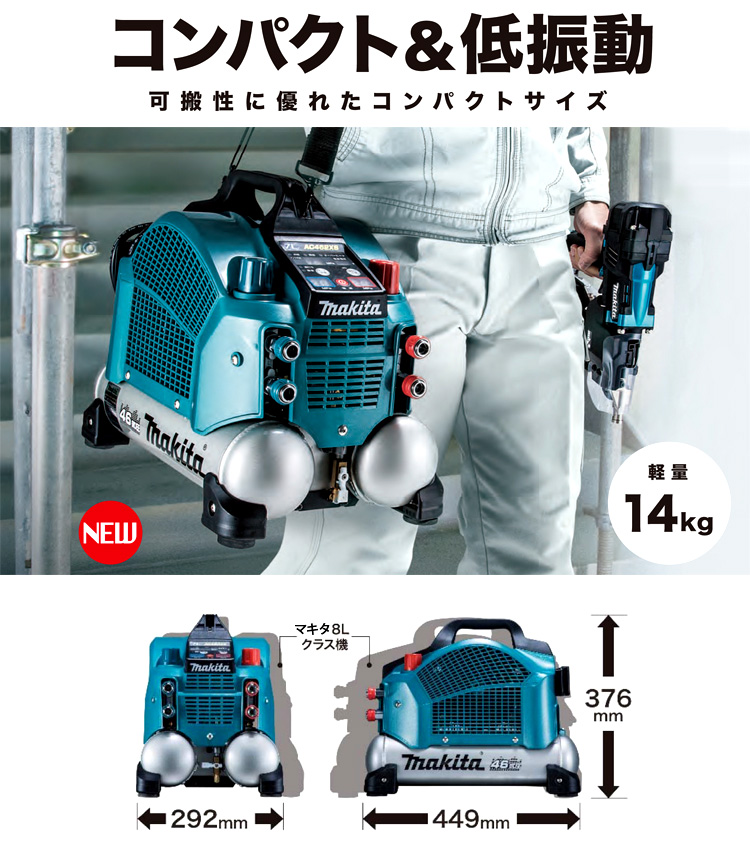 マキタ makita エアコンプレッサー-