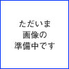 (154212)インパクト用Ｎブラシ＃８０ A-56948