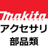 (154751)ラチエットドライバー 113057-3