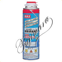 MAX 充てん剤 FF-1000 / 充填剤 / 養生材 消耗品 接着剤 | 電動工具の